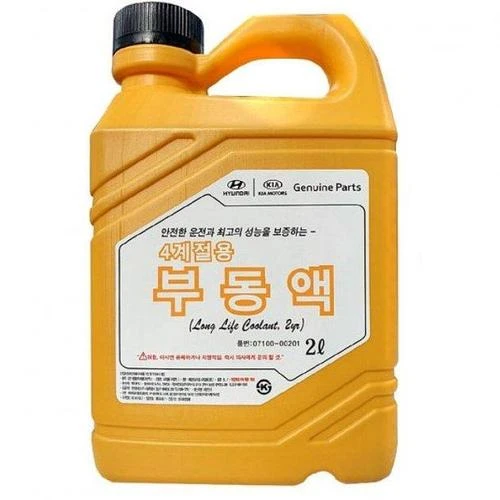 Long Life Coolant 1