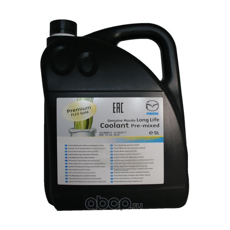 Long Life Coolant Pre-Mixed FL22 1