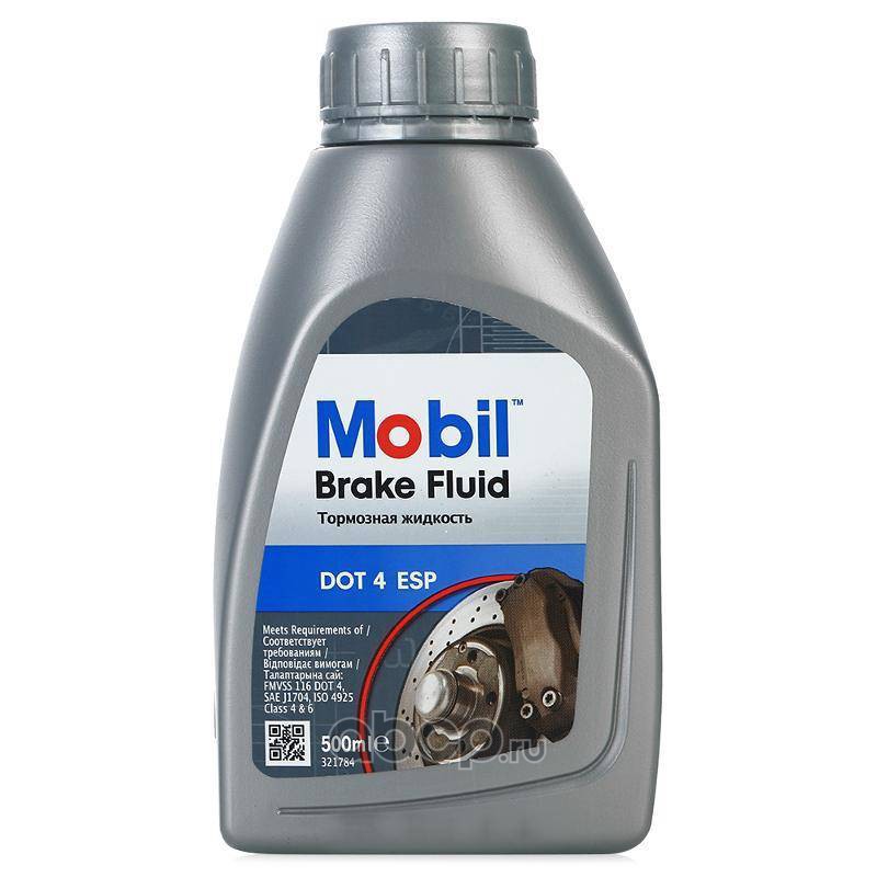 Mobil Brake Fluid DOT 4