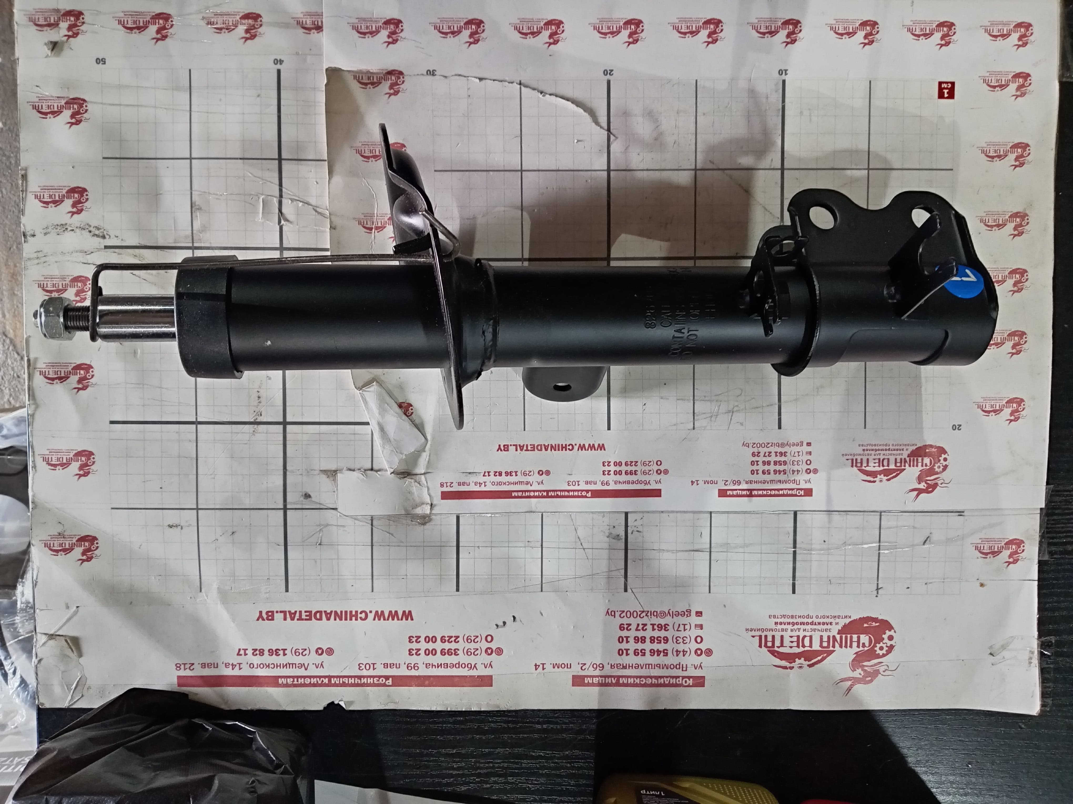 Амортизатор передний Амортизатор передний левый 4013049500 1