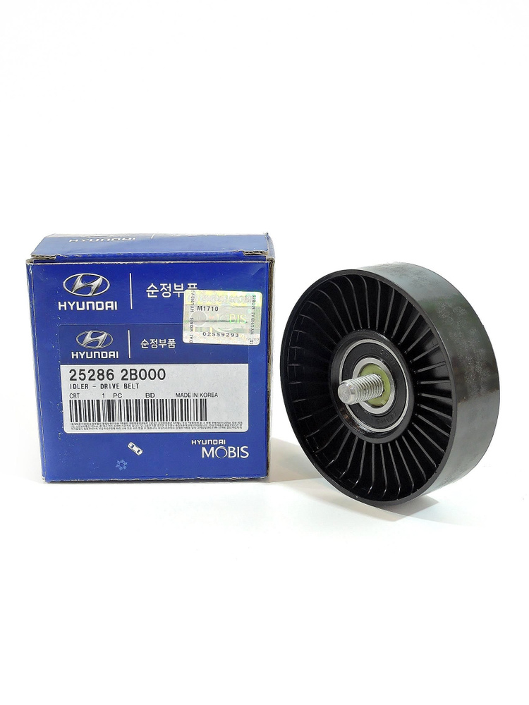 Ролик обводной ремня ГРМ Ролик обводной приводного ремня 252862B000 1