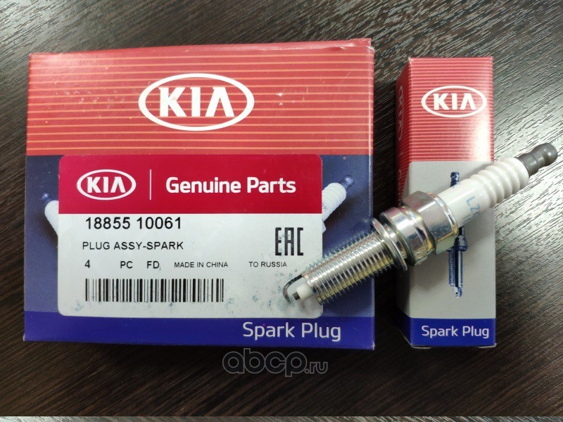 Свеча зажигания Свеча зажигания 18855-10061 2