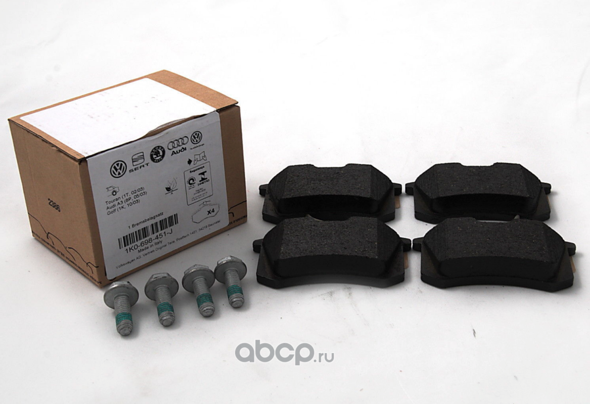 Тормозные колодки задние Комплект тормозных колодок 1K0698451J 1