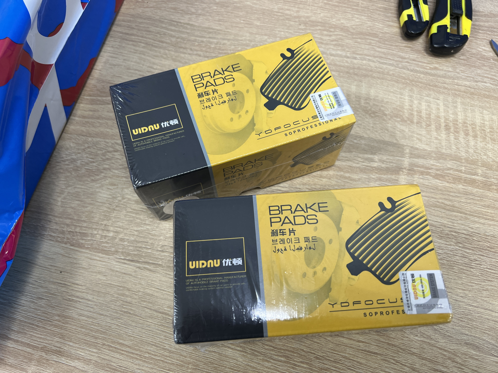 Тормозные колодки передние Колодки тормозные передние 4048046400 1